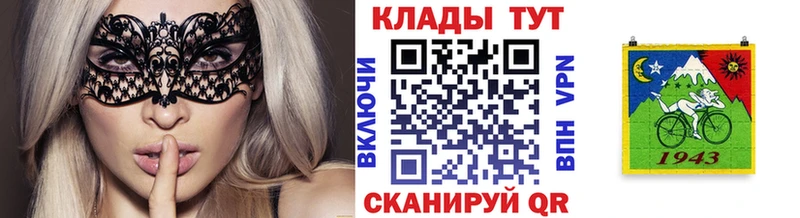 Купить ТГК  Alpha PVP  Кокаин  ГАШ  Меф мяу мяу  Бошки Шишки  Городец