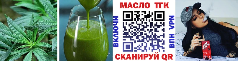 Купить где  Городец  Еда ТГК марихуана 