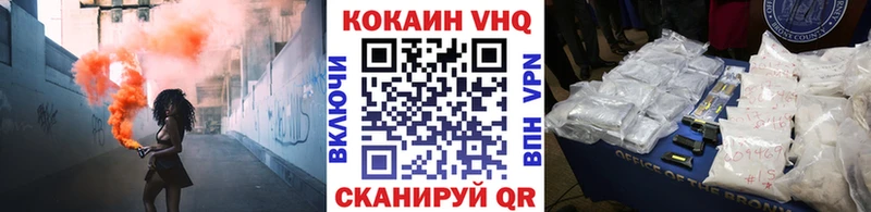 КОКАИН FishScale  Купить где  Городец 