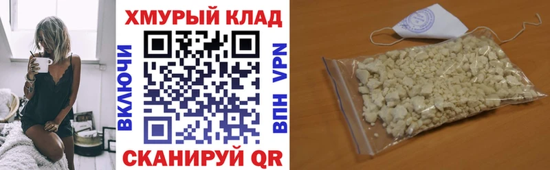 Купить где  Городец  ГЕРОИН Афган 