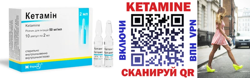 Купить закладки  Городец  Кетамин ketamine 