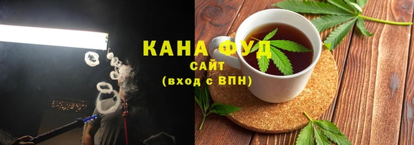 мескалин Каменск-Шахтинский