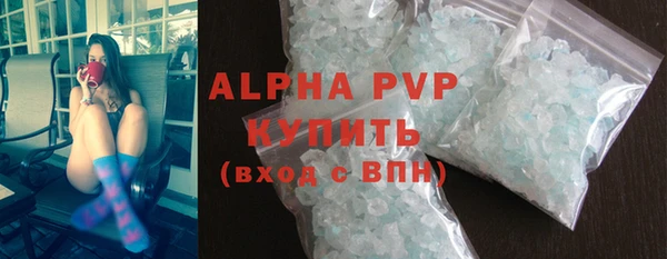 герыч Каменногорск