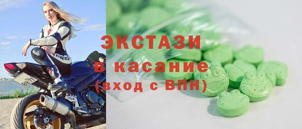 мескалин Каменск-Шахтинский