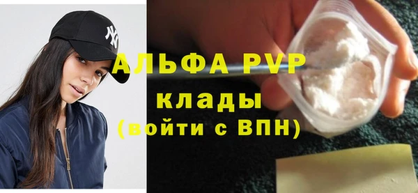 мескалин Каменск-Шахтинский