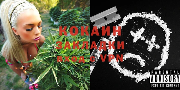 герыч Каменногорск