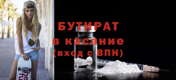 мескалин Каменск-Шахтинский