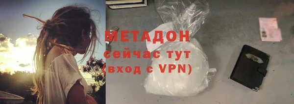 мескалин Каменск-Шахтинский
