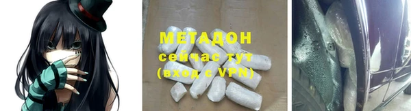 мескалин Каменск-Шахтинский