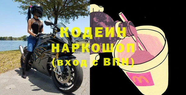 мескалин Каменск-Шахтинский