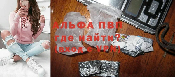 мескалин Каменск-Шахтинский