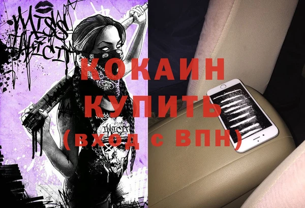мескалин Каменск-Шахтинский