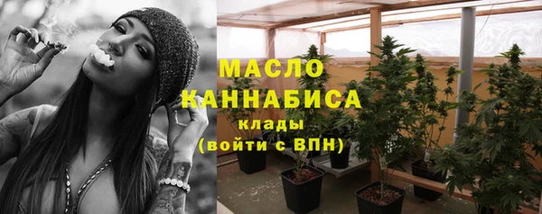мескалин Каменск-Шахтинский