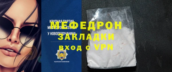 герыч Каменногорск