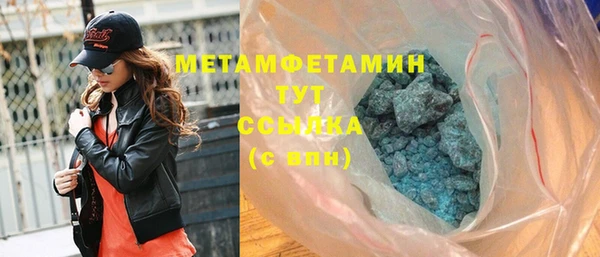 герыч Каменногорск