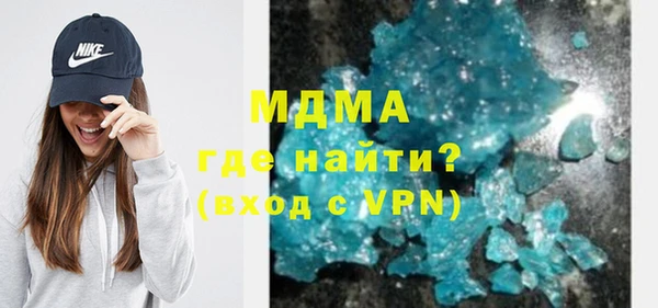 герыч Каменногорск