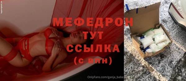 мескалин Каменск-Шахтинский