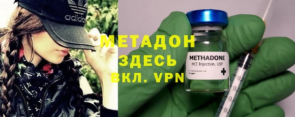 герыч Каменногорск