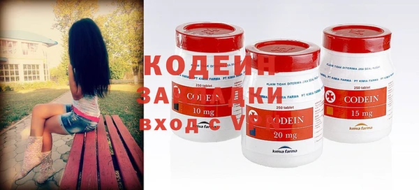герыч Каменногорск