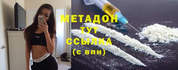 герыч Каменногорск