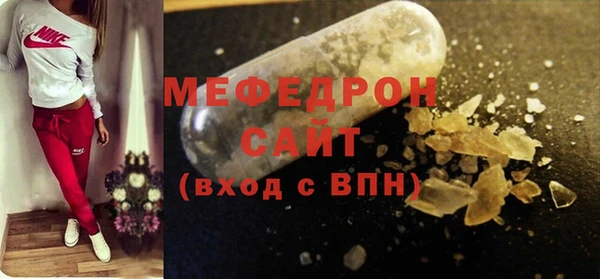 герыч Каменногорск
