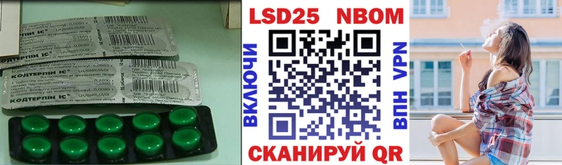 Лсд 25 экстази кислота  Купить закладки  Городец 