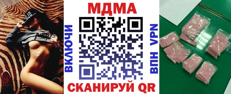 Купить  Городец  MDMA кристаллы 