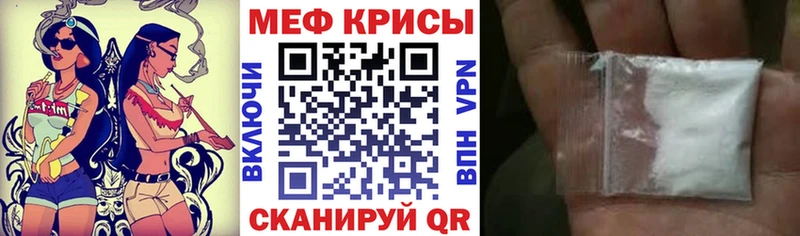 Купить закладки  Городец  МЕФ VHQ 