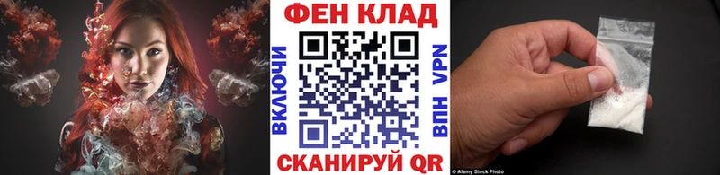 МЕТАМФЕТАМИН мет  Купить где  Городец 